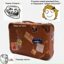 Ярослав Саліковський фотография #43 (источник - https://vk.com/id63239127)