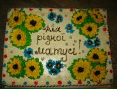 Ірина Джула фотография #46 (источник - https://vk.com/id23360140)