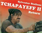 Фотография Трушина Дениса