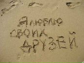 Міляшка Кохан фотография #9 (источник - https://vk.com/id107115540)