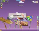 Тім-Тімовичь Барсік фотография #24 (источник - https://vk.com/id169473503)