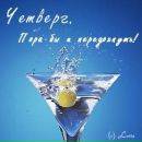 Фотография Кулашовой Марины