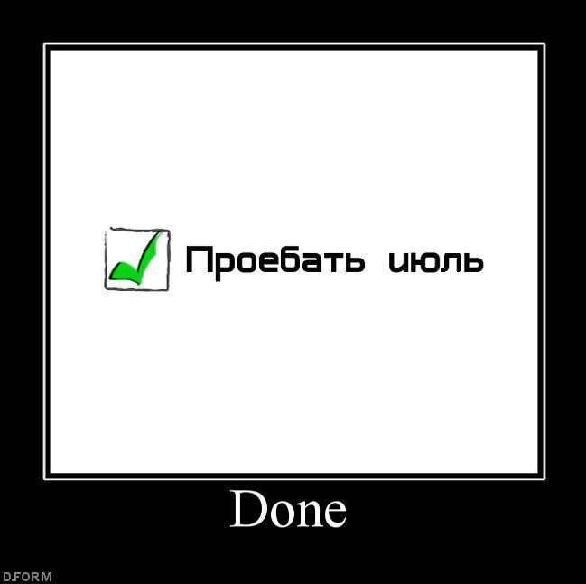 Дмитрий Андреевич фотография #19