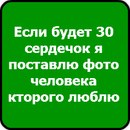 Софія Козовенко фотография #21 (источник - https://vk.com/id161091746)