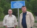 Руслан Олійник фотография #9 (источник - https://vk.com/id24302510)
