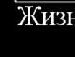 Олег Резнік фотография #13 (источник - https://vk.com/id133646360)