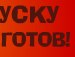 Сонік Супер фотография #34 (источник - https://vk.com/id168973584)