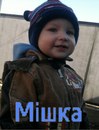 Ірочка Ярема фотография #18 (источник - https://vk.com/id145444727)