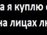 Віталій Бурич фотография #2 (источник - https://vk.com/id121342509)