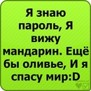 Костя Валуєв фотография #33 (источник - https://vk.com/id136858797)