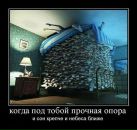 Фотография Василий Сёгин