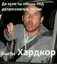 Фотография Марина Зорина