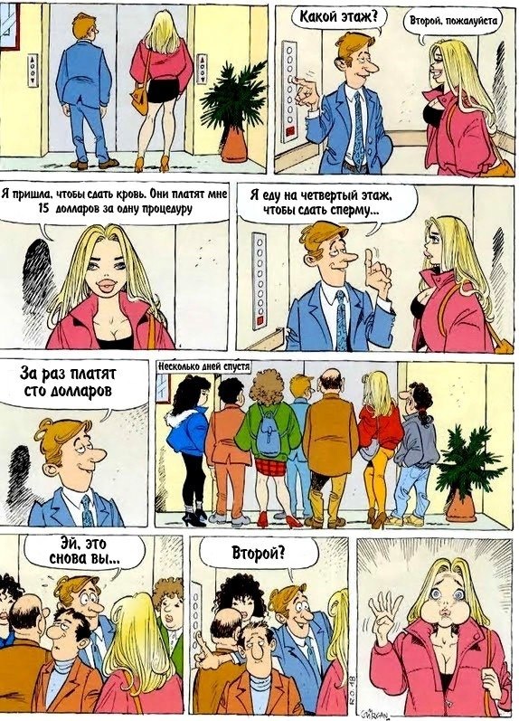 Шандор Тиктелёв фотография #4