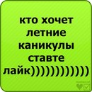Vadim Kozlov фотография #24 (источник - https://vk.com/id168363215)