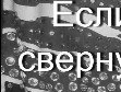 Марія Скиба фотография #47 (источник - https://vk.com/id153101821)