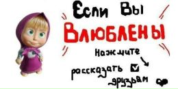 Леся Біла фотография #47 (источник - https://vk.com/id133066240)