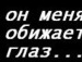 Андріана Романів фотография #49 (источник - https://vk.com/id134323076)