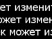 Дімон Задорожний фотография #41 (источник - https://vk.com/id137540466)