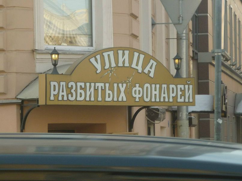 Сергей Степаньков фотография #39