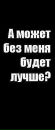 Максим Попівняк фотография #34 (источник - https://vk.com/id141833130)
