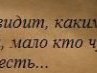Марія Жакун фотография #13 (источник - https://vk.com/id155001631)