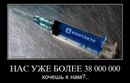 Іван Птиць фотография #48 (источник - https://vk.com/id158894513)