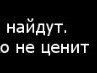 Аштуля Аштуличка фотография #32 (источник - https://vk.com/id168118176)