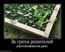 Ігор Павлюк фотография #16 (источник - https://vk.com/id13193503)