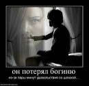 Ігор Павлюк фотография #39 (источник - https://vk.com/id13193503)