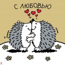 Мы :) фотография #21 (источник - https://vk.com/id75846966)