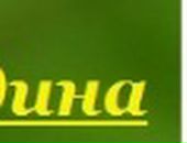 Євген Кобильник фотография #37 (источник - https://vk.com/id59704521)