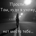 Машка Шімон фотография #15 (источник - https://vk.com/id41746374)