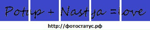 Сіко Третяк фотография #1