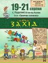 Марія Гретчак фотография #23 (источник - https://vk.com/id25976285)