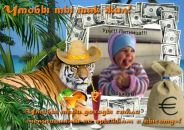 Женя Дмітрієв фотография #1