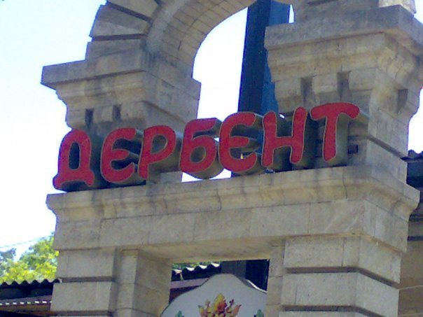 №9, Муртуз Муртазалиев, 44 года, Череповец №9, Муртуз Муртазалиев, 44 года, Череповец