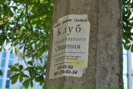 Евгений Горбатиков фотография #27 (источник - https://vk.com/id347685)