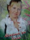 Ірина Максим'юк фотография #8 (источник - https://vk.com/id95595901)