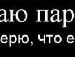 Мефодій Пінчук фотография #34 (источник - https://vk.com/id86319038)