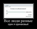 Сократ Афінський фотография #18 (источник - https://vk.com/id133382340)