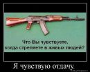 Ігор Осіпчук фотография #35 (источник - https://vk.com/id117560906)