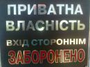 Діма Долішняк фотография #5 (источник - https://vk.com/id136024053)
