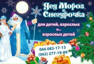 Творческое Волшебники+ фотография #2 (источник - https://vk.com/id153470025)