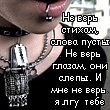 Лілічка Матковська фотография #17 (источник - https://vk.com/id62315478)