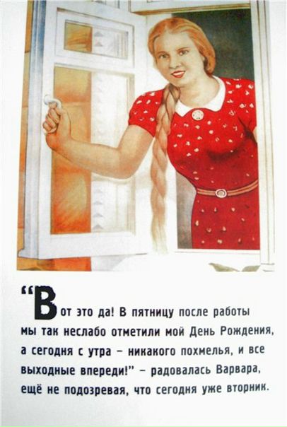 Bloody Hell фото №9