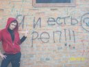 Юлія Зубрицька фотография #34 (источник - https://vk.com/id64757671)