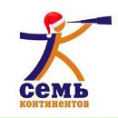 Фотография Континентов Семи