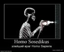 Сашко Піскун фотография #21 (источник - https://vk.com/id150759131)
