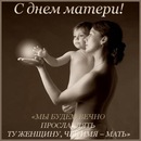 Фотография Забровской Елены