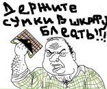 Фотография Ремнева Павла